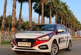 Прокат авто в Сочи онлайн из Москвы